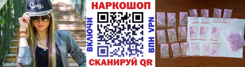 Магазин наркотиков Тихорецк Бошки Шишки  COCAIN  ГАШИШ  MDMA  Псилоцибиновые грибы  Меф мяу мяу  APVP 