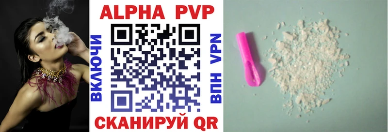 A PVP СК  даркнет сайт  Тихорецк 
