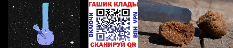 ГАШИШ гашик  где продают наркотики  Тихорецк 