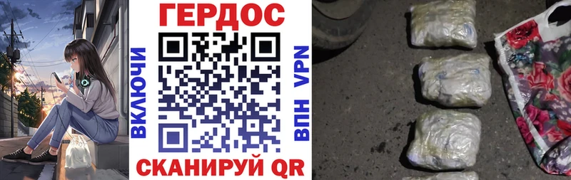 купить закладку  Тихорецк  ГЕРОИН Афган 