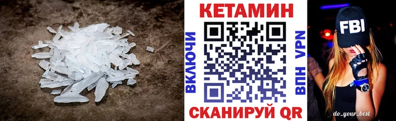 Кетамин VHQ  ссылка на мегу рабочий сайт  Тихорецк  что такое  