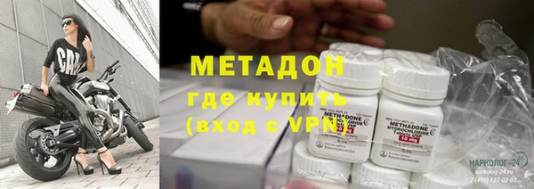 наркотики Беломорск