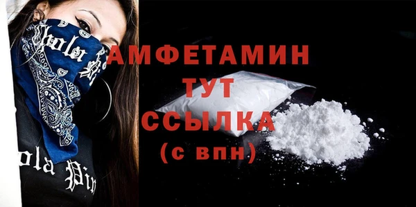 ПСИЛОЦИБИНОВЫЕ ГРИБЫ Белокуриха