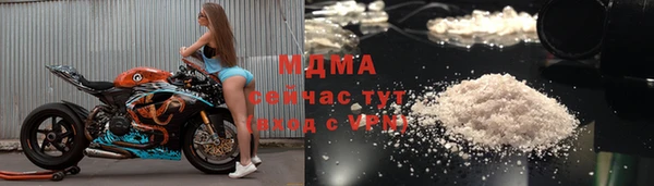 синтетический гашиш Белоозёрский