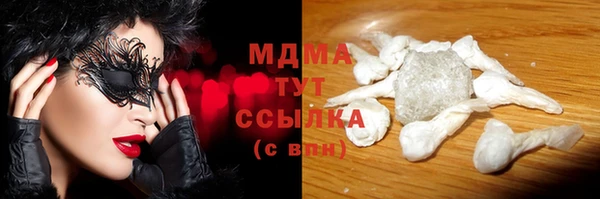 бошки Протвино