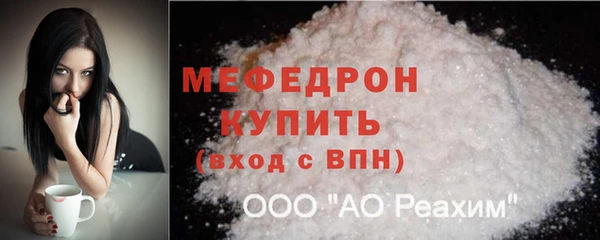 наркотики Беломорск