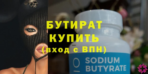 синтетический гашиш Белоозёрский