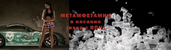 синтетический гашиш Белоозёрский