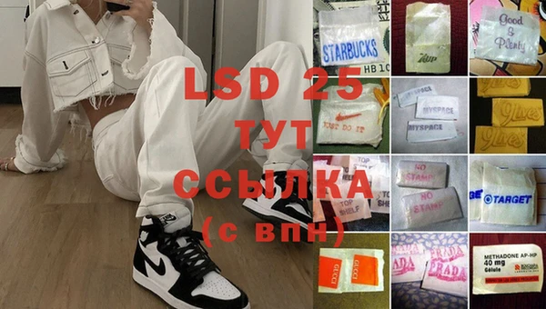 синтетический гашиш Белоозёрский