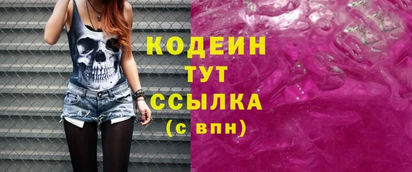 наркотики Беломорск