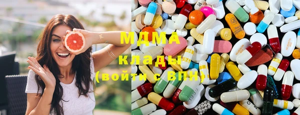 ПСИЛОЦИБИНОВЫЕ ГРИБЫ Белокуриха