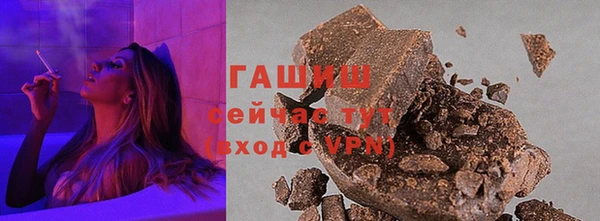 бошки Протвино