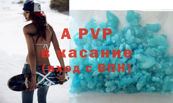 синтетический гашиш Белоозёрский