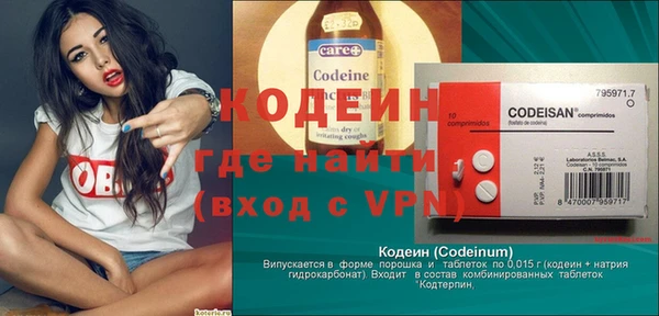 наркотики Беломорск