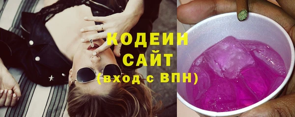 наркотики Беломорск