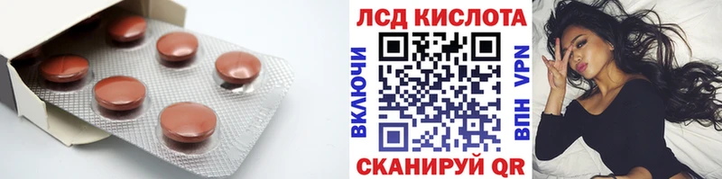 Лсд 25 экстази кислота  купить   Тихорецк 