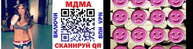 МДМА Molly  дарк нет какой сайт  Тихорецк 