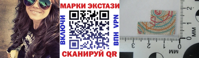 Марки NBOMe 1500мкг  Тихорецк 