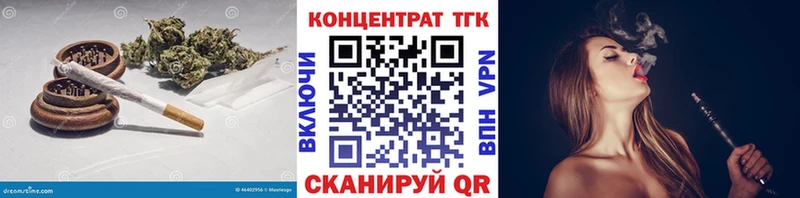 ОМГ ОМГ зеркало  Тихорецк  ТГК вейп с тгк  что такое наркотик 